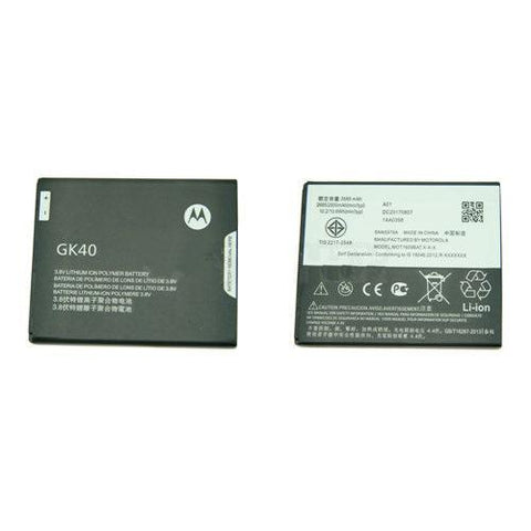 Motorola Moto G5 Battery